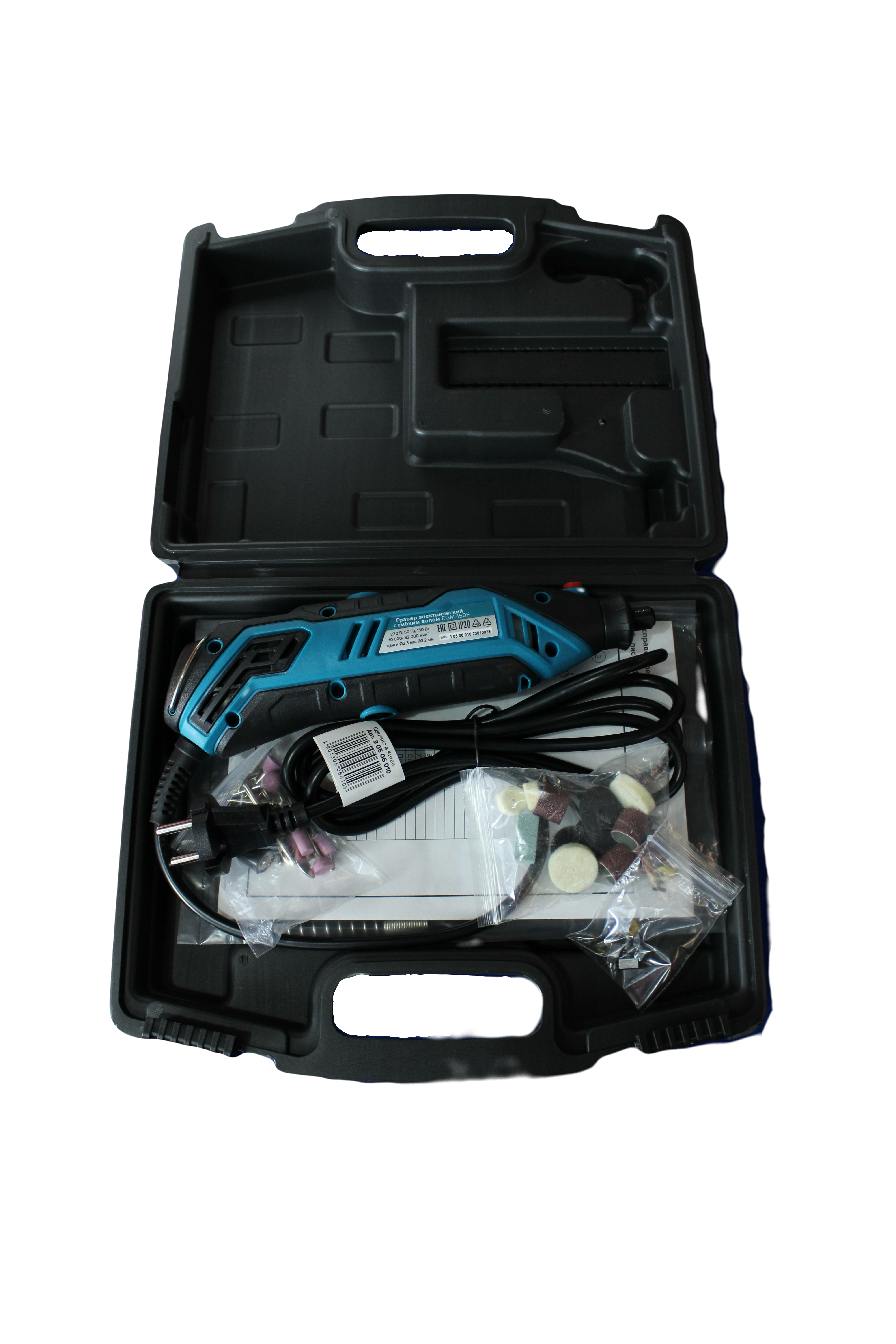 Гравер электрический с гибким валом КРАТОН EGM-150F