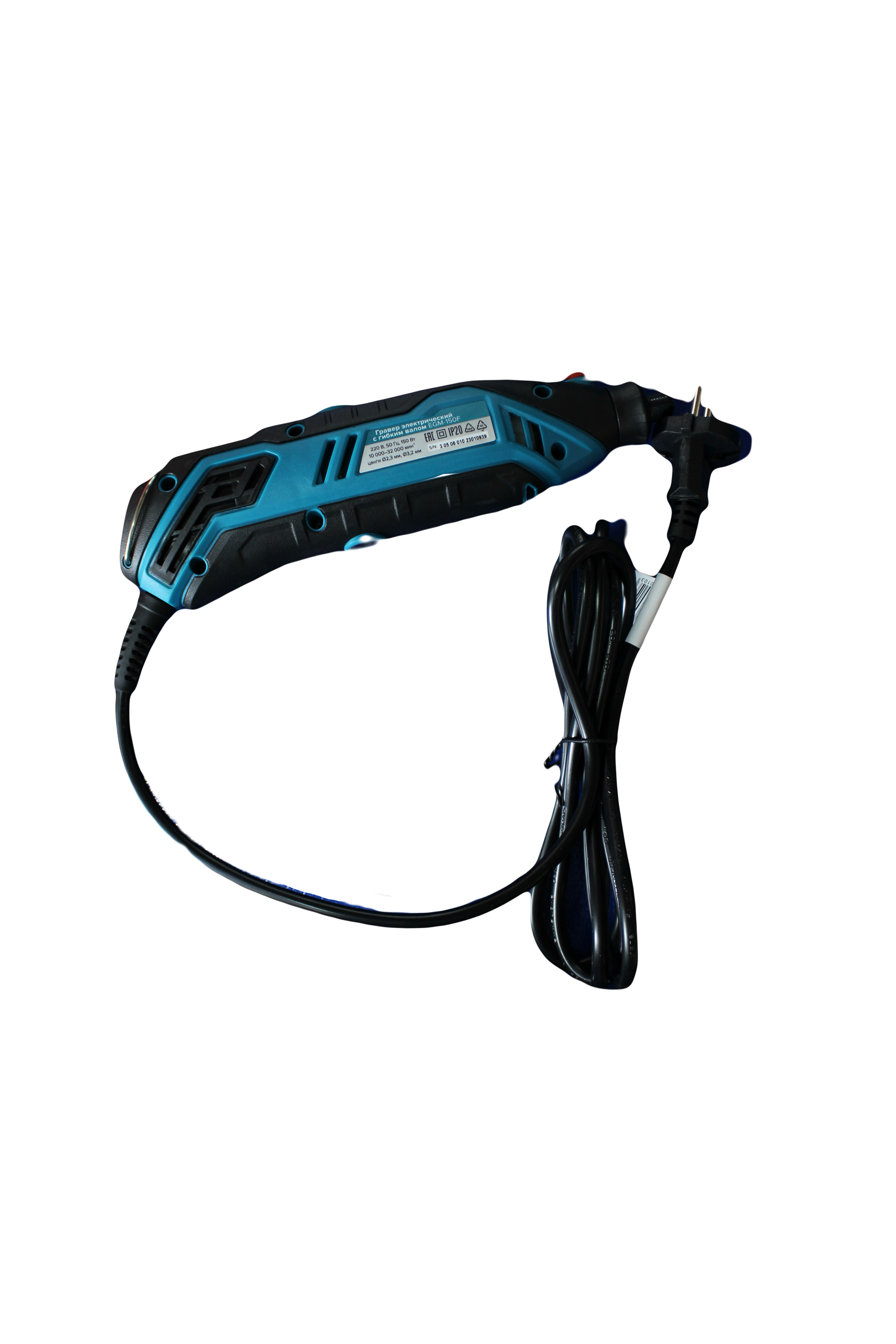 Гравер электрический с гибким валом КРАТОН EGM-150F