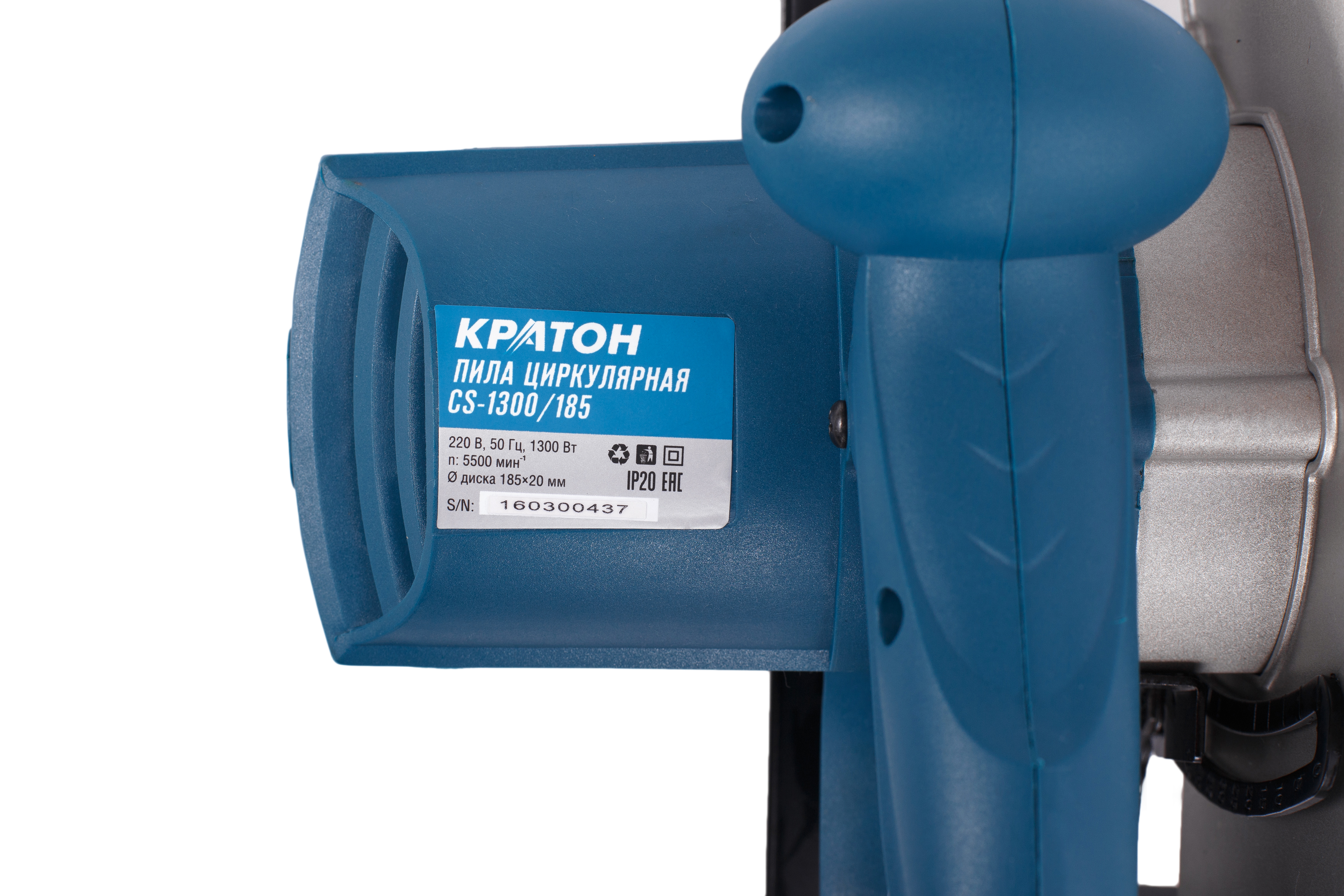 Пила циркулярная Кратон CS-1300/185