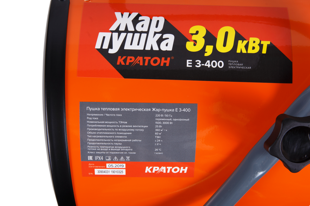Пушка тепловая электрическая Кратон Жар-пушка Е 3-400 