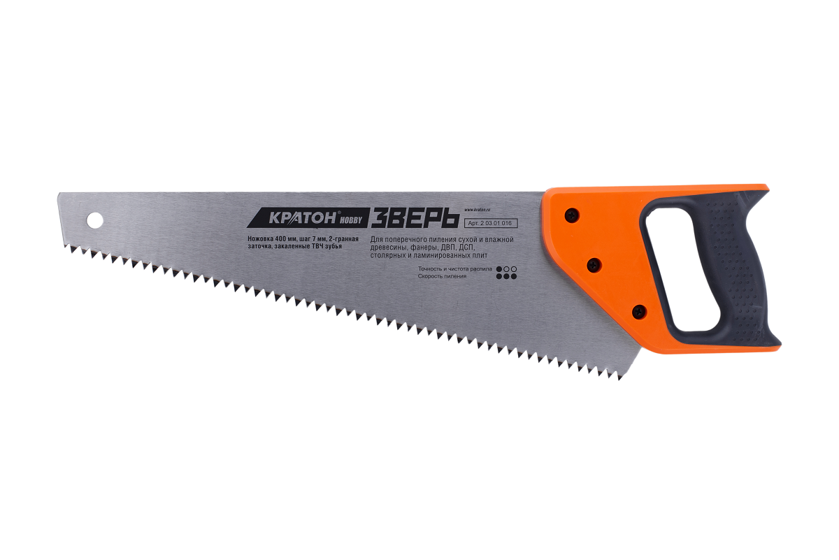 Ножовка Кратон HOBBY 400 мм шаг 7 мм 2-гранные закаленные ТВЧ зубья