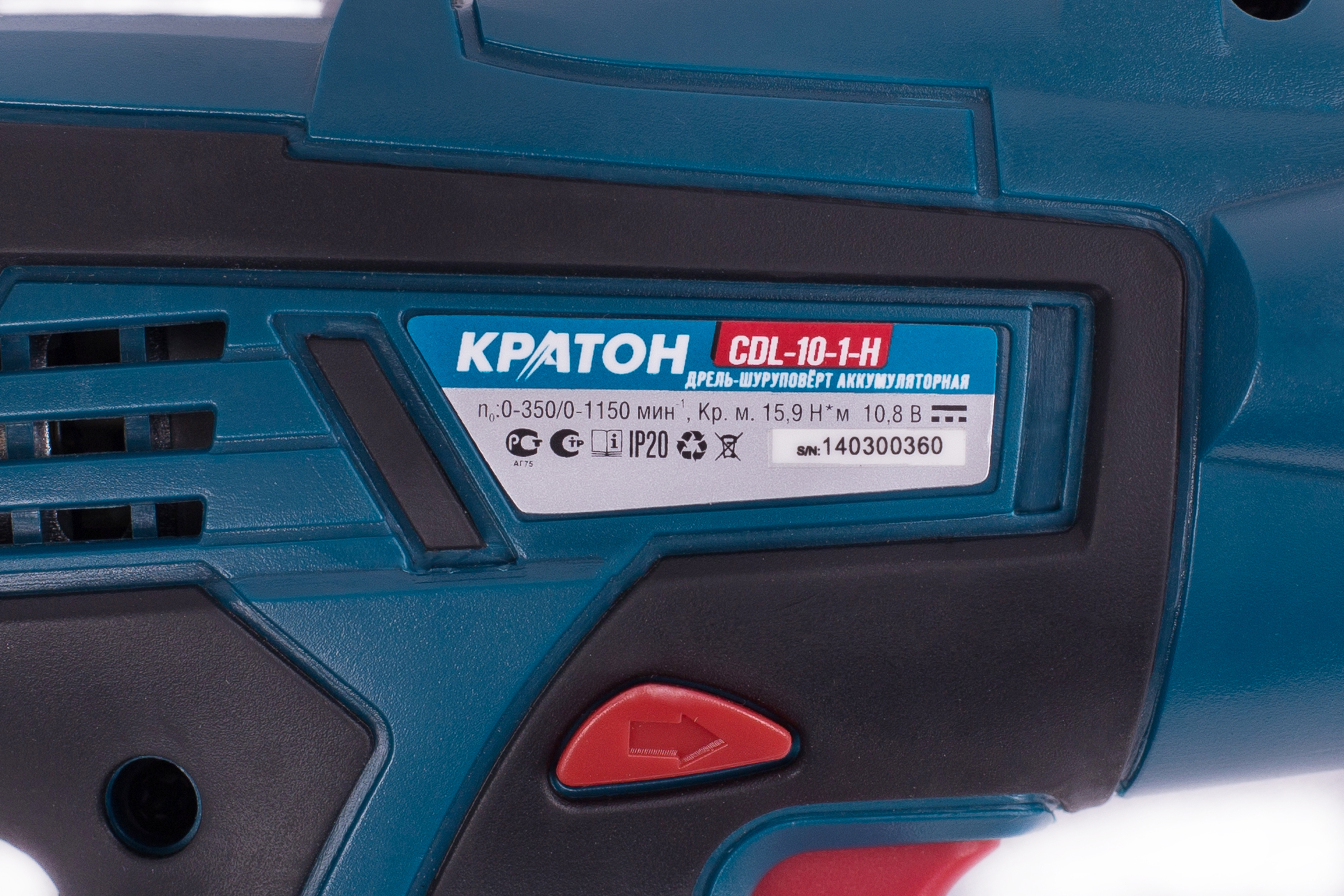 Дрель-шуруповерт аккумуляторная Кратон CDL-10-1-H
