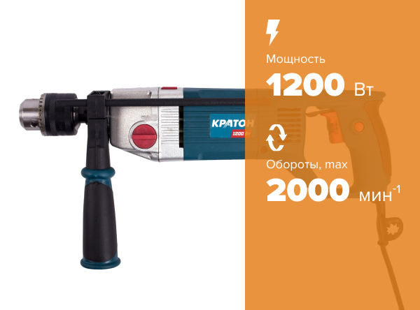 Дрель ударная Кратон PD-1200-13/2P