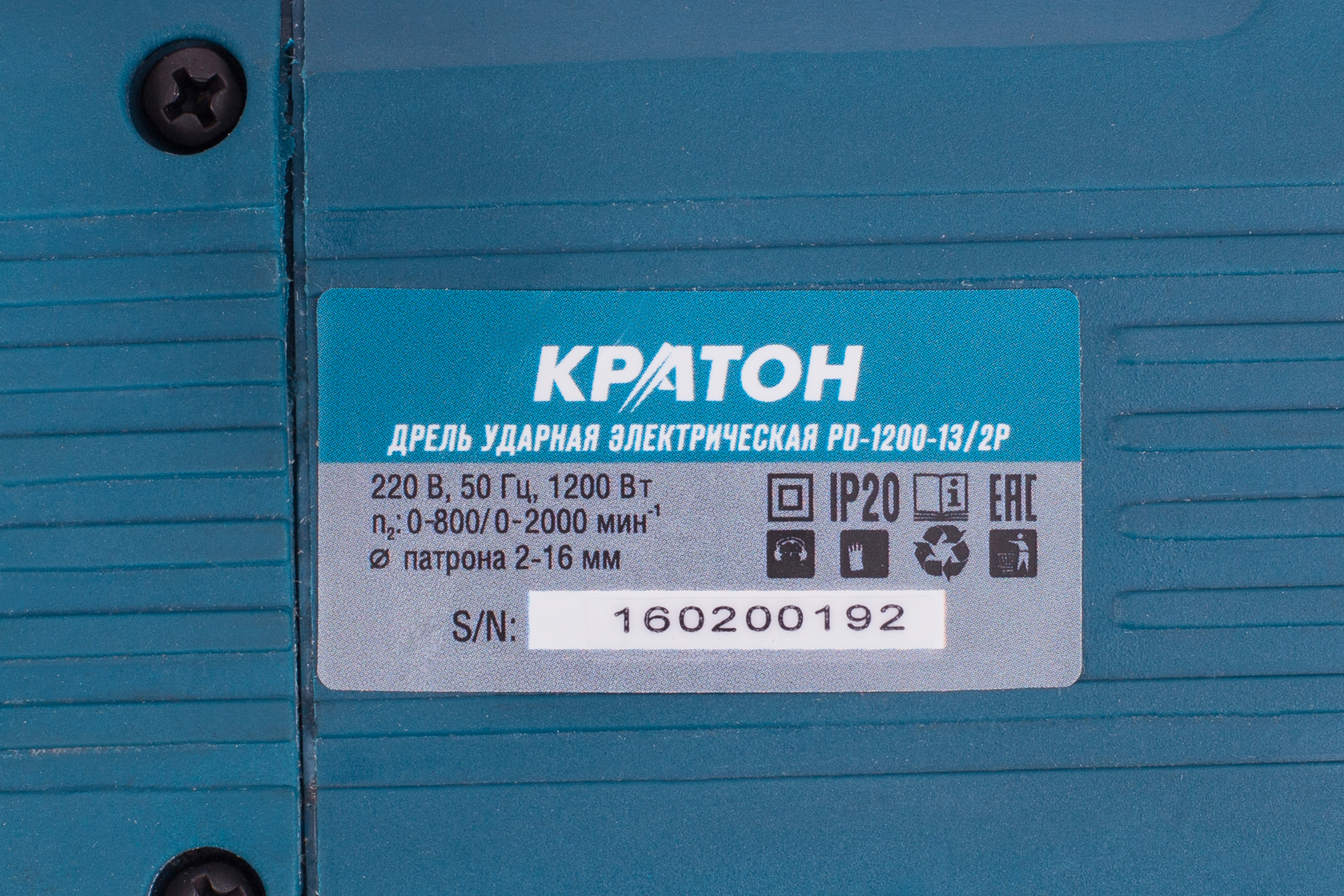 Дрель ударная Кратон PD-1200-13/2P