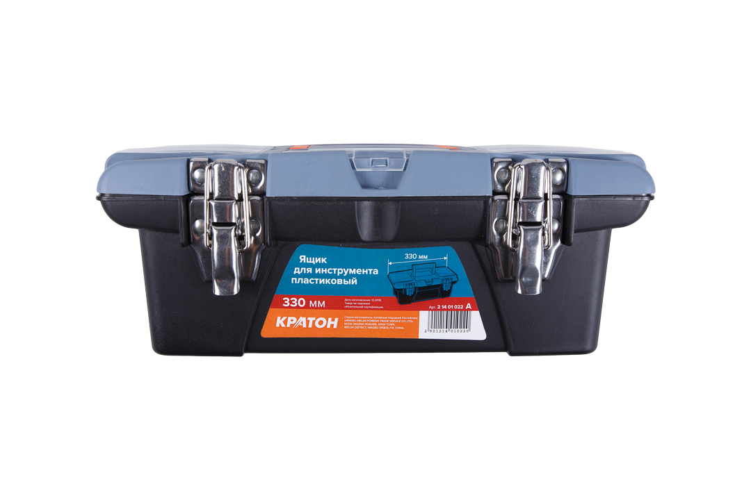 Набор ящиков для инструмента пластиковых Кратон ТИП 3