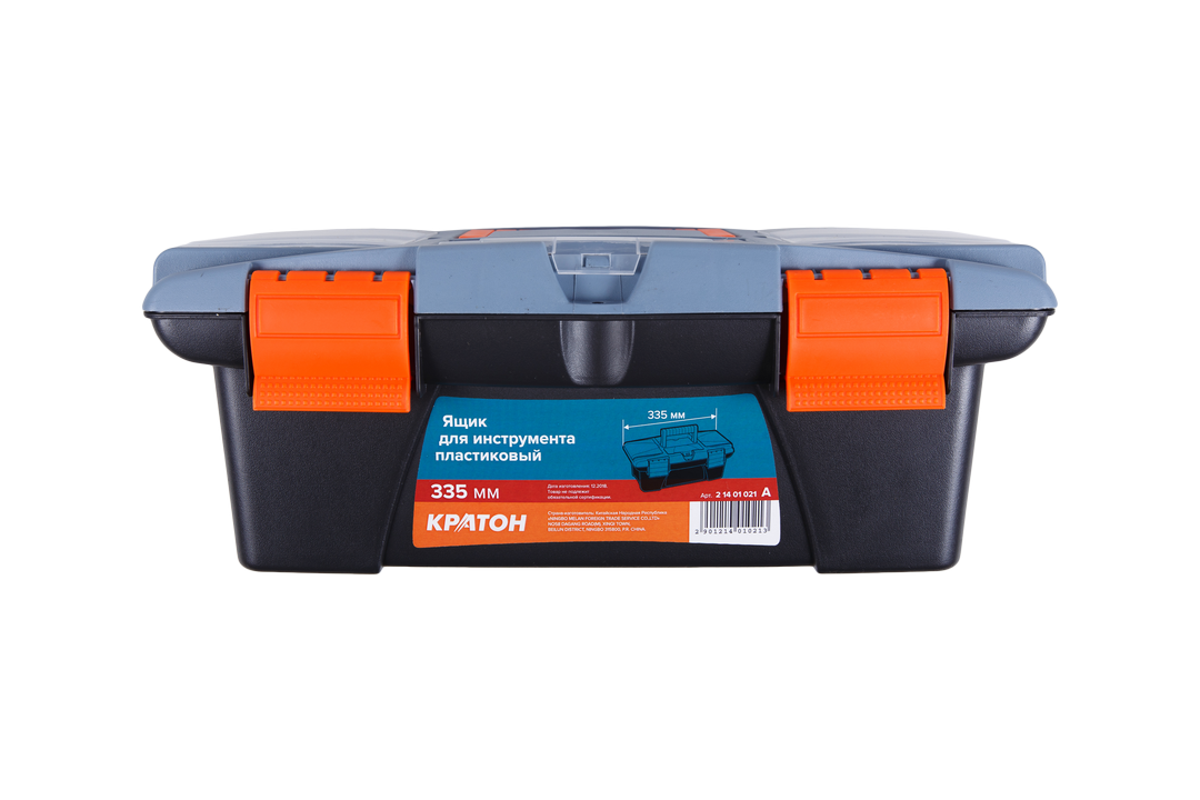 Набор ящиков для инструмента пластиковых Кратон ТИП 2
