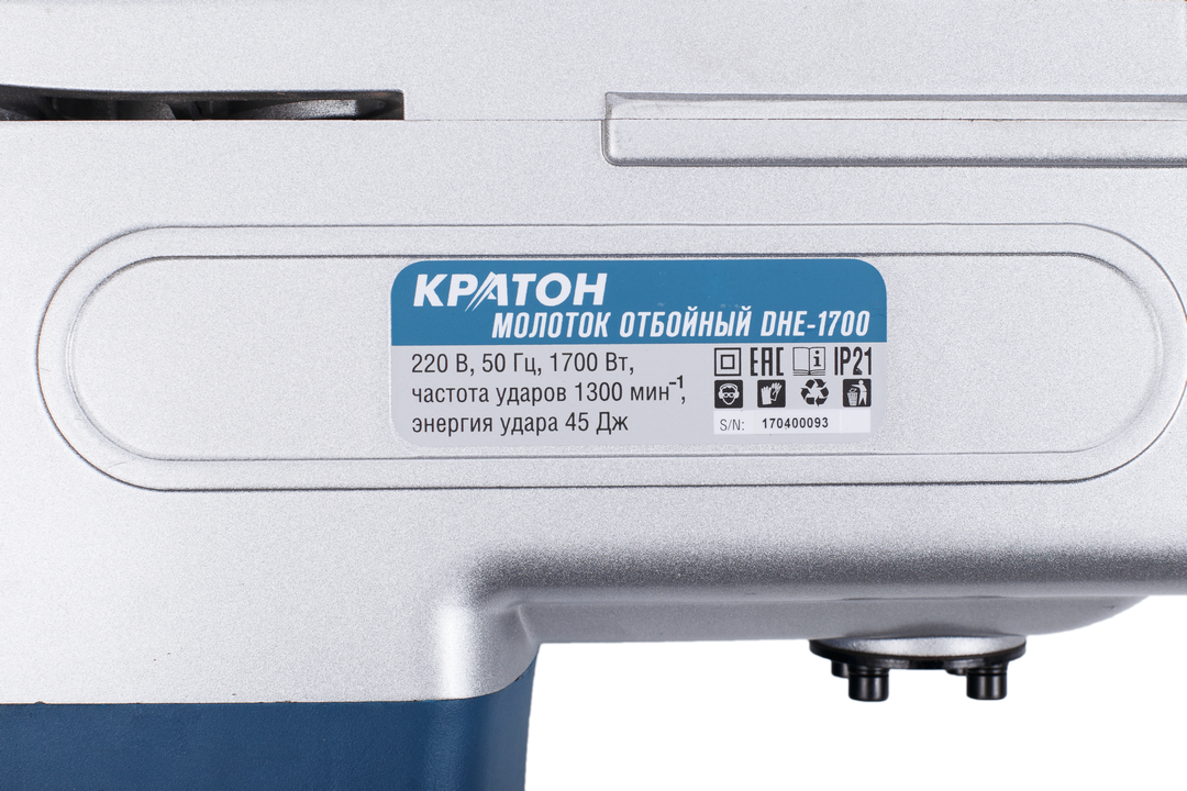 Молоток отбойный Кратон DHE-1700