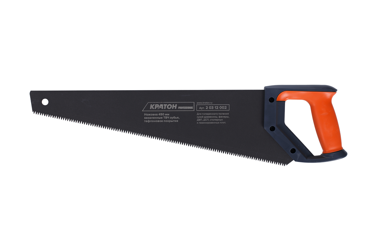 Ножовка Кратон PROFESSIONAL 450 мм шаг 3,6 мм 3-гранные закаленные ТВЧ зубья тефлоновое покрытие