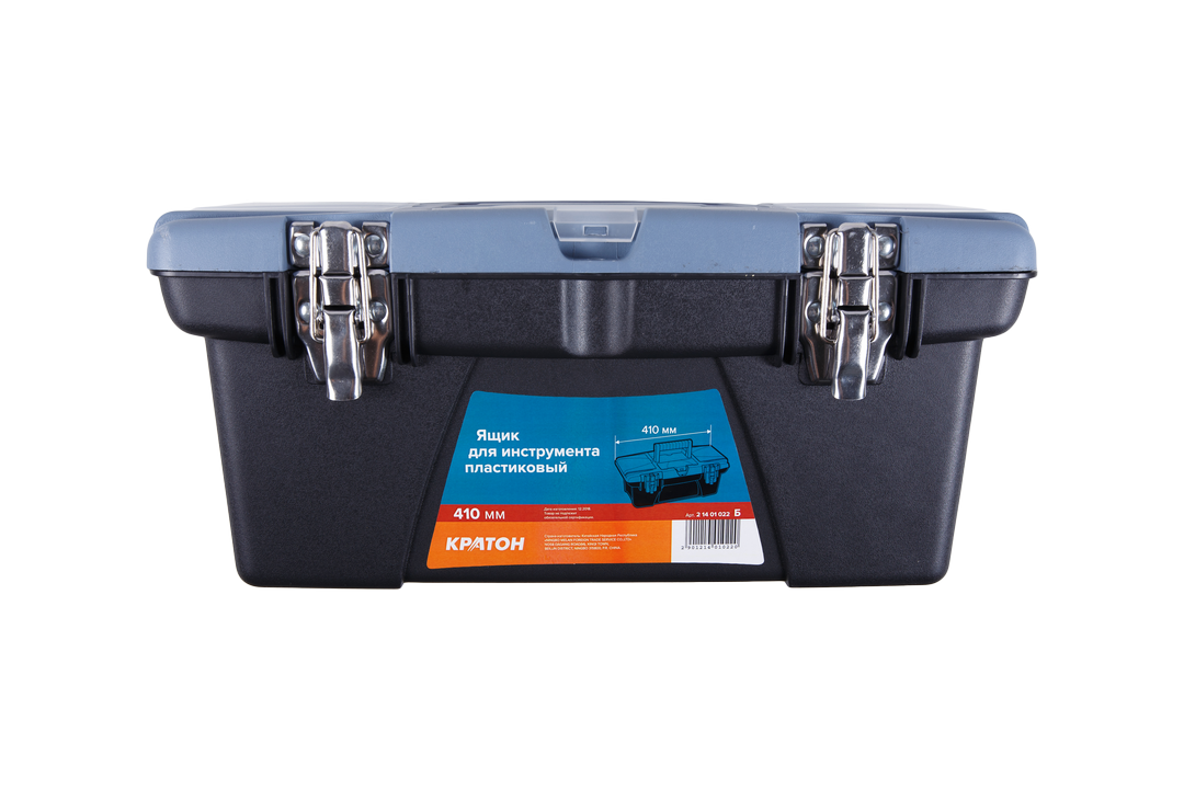 Набор ящиков для инструмента пластиковых Кратон ТИП 3