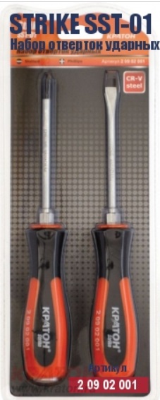 Набор отверток ударных Кратон Strike SST-02, 2 пр., блистер