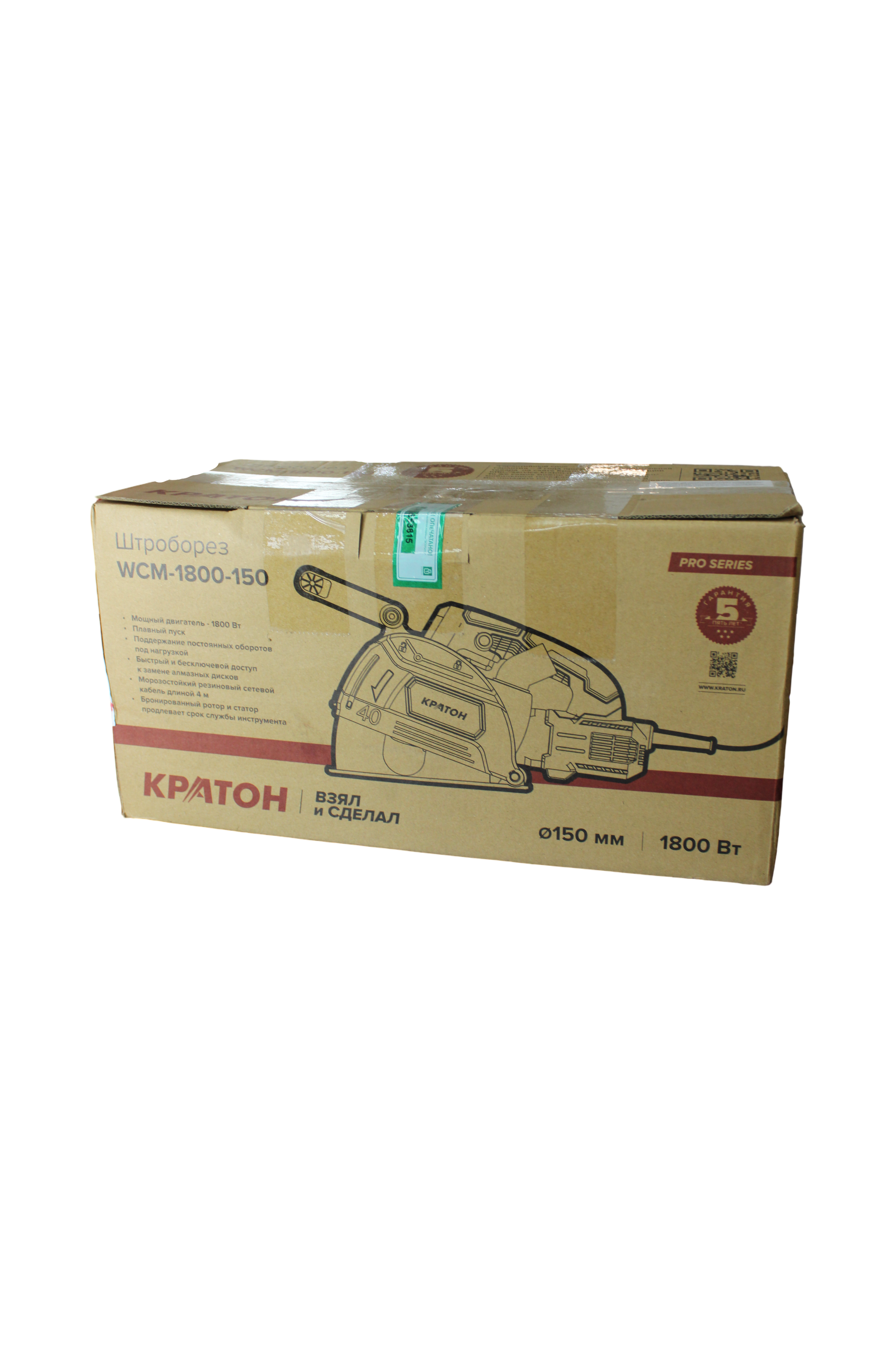 Штроборез Кратон «Pro Series» WCM-1800-150