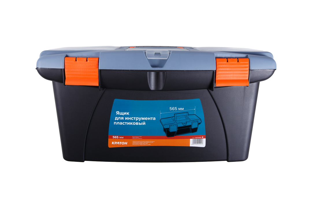 Набор ящиков для инструмента пластиковых Кратон ТИП 2