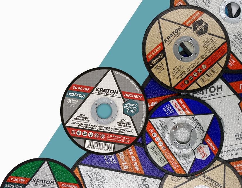 Режьте и шлифуйте без риска