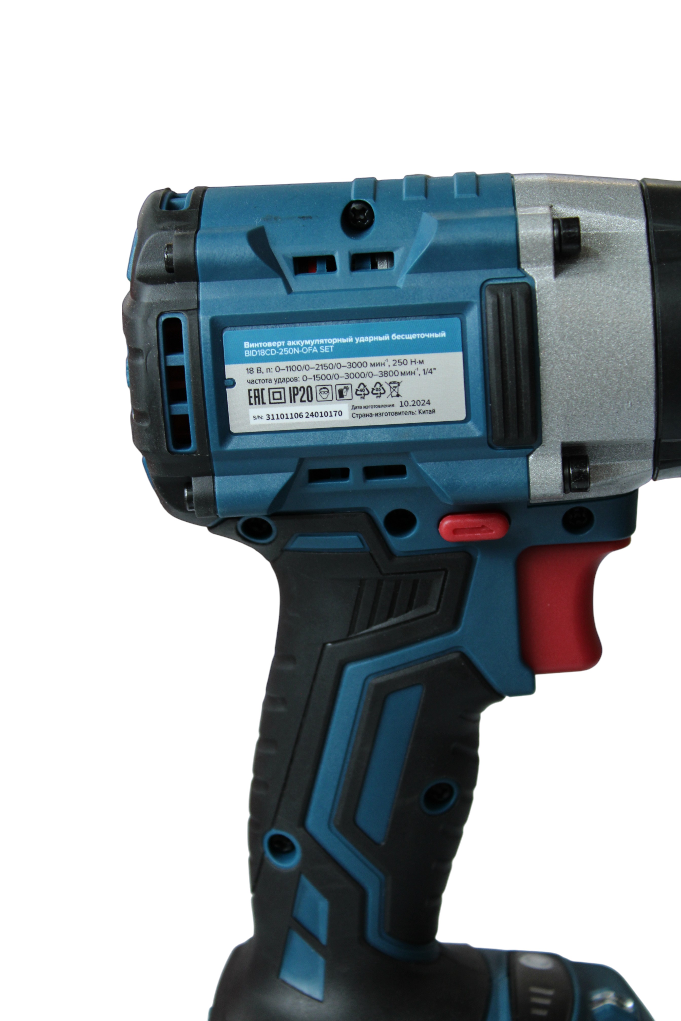 Винтоверт аккумуляторный ударный бесщеточный КРАТОН BID18CD-250N-OFA SET (АКБ 4,0А·ч; ЗУ + кейс)