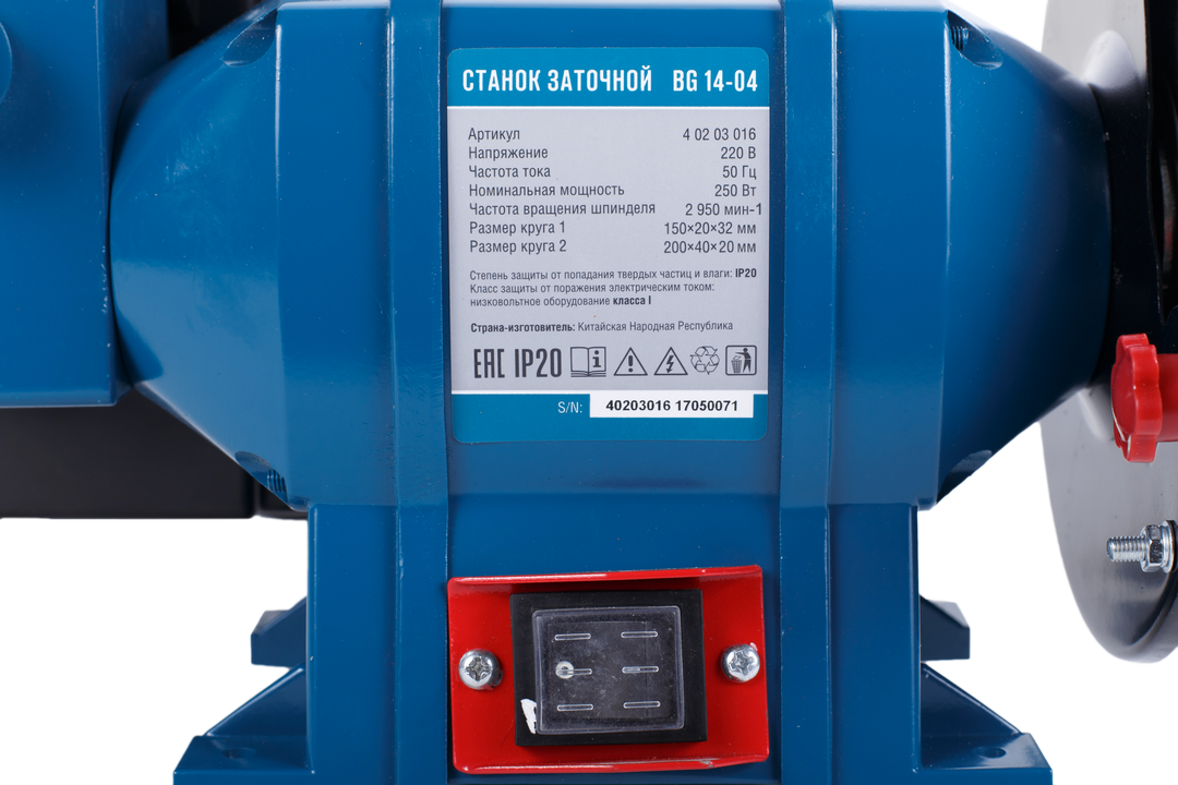 Станок заточной Кратон BG 14-04