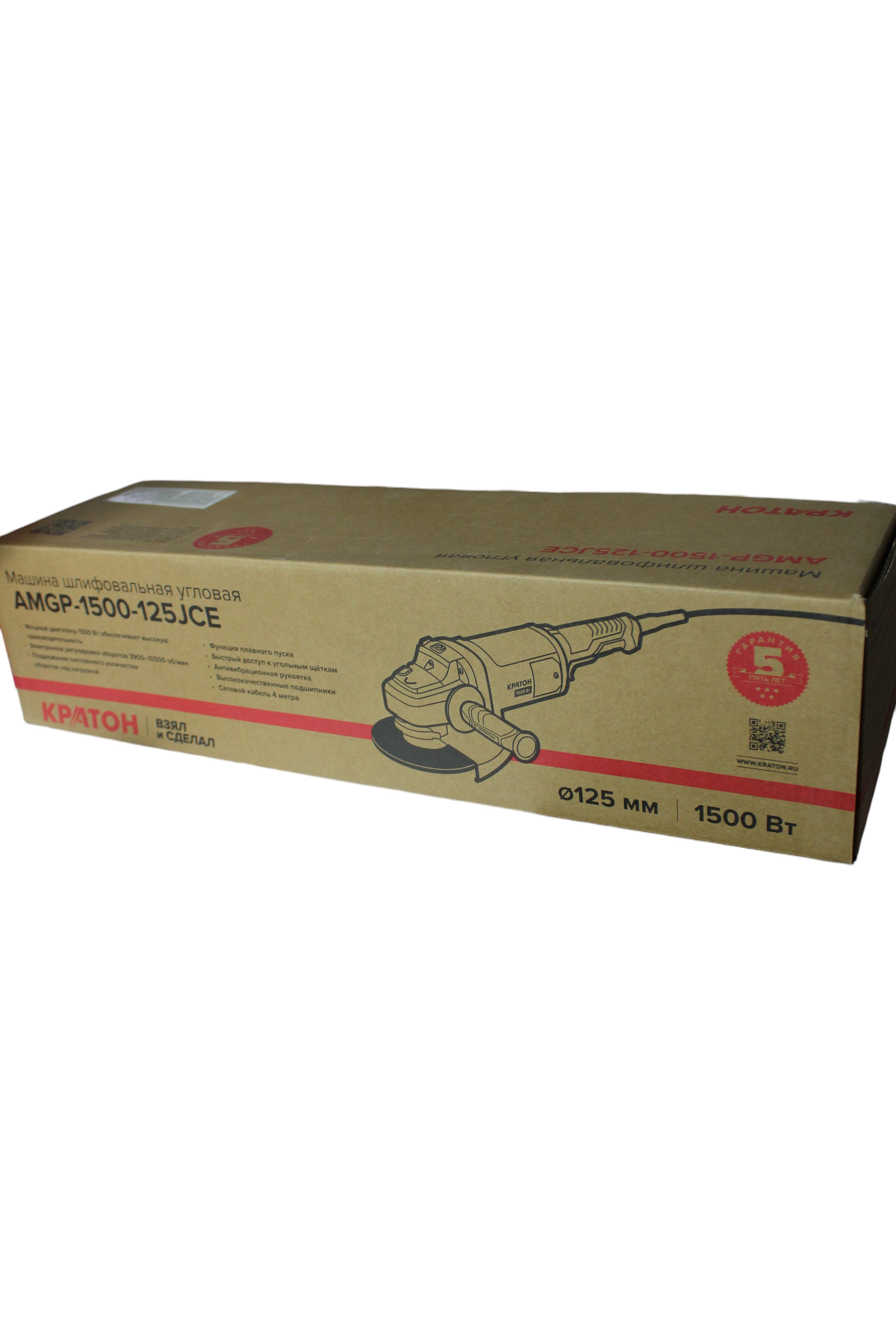 Машина шлифовальная угловая Кратон “Pro Series” AMGP-1500-125JСE