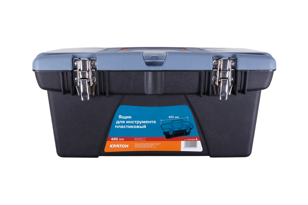 Набор ящиков для инструмента пластиковых Кратон ТИП 3