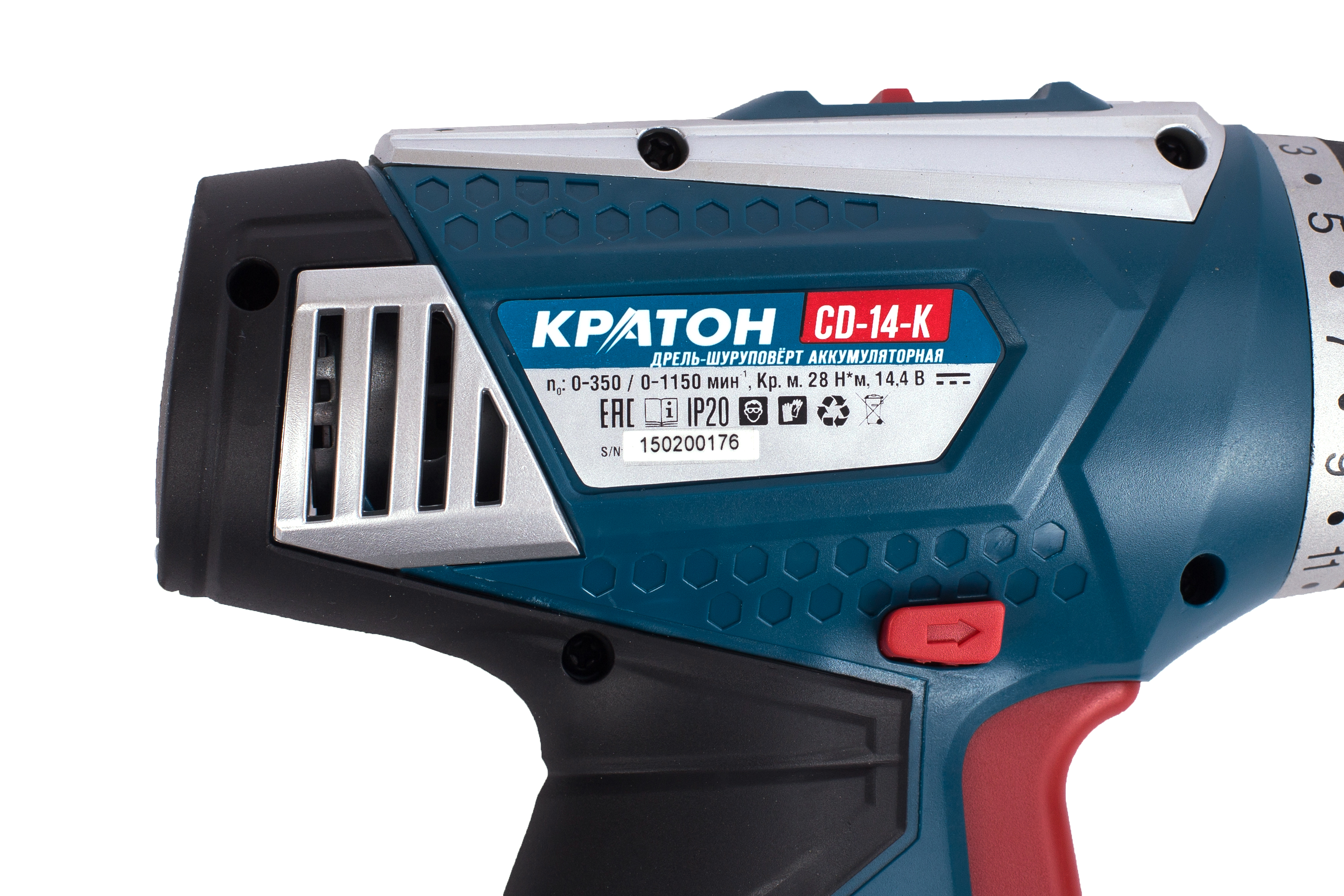 Дрель-шуруповерт аккумуляторная Кратон CD-14-K