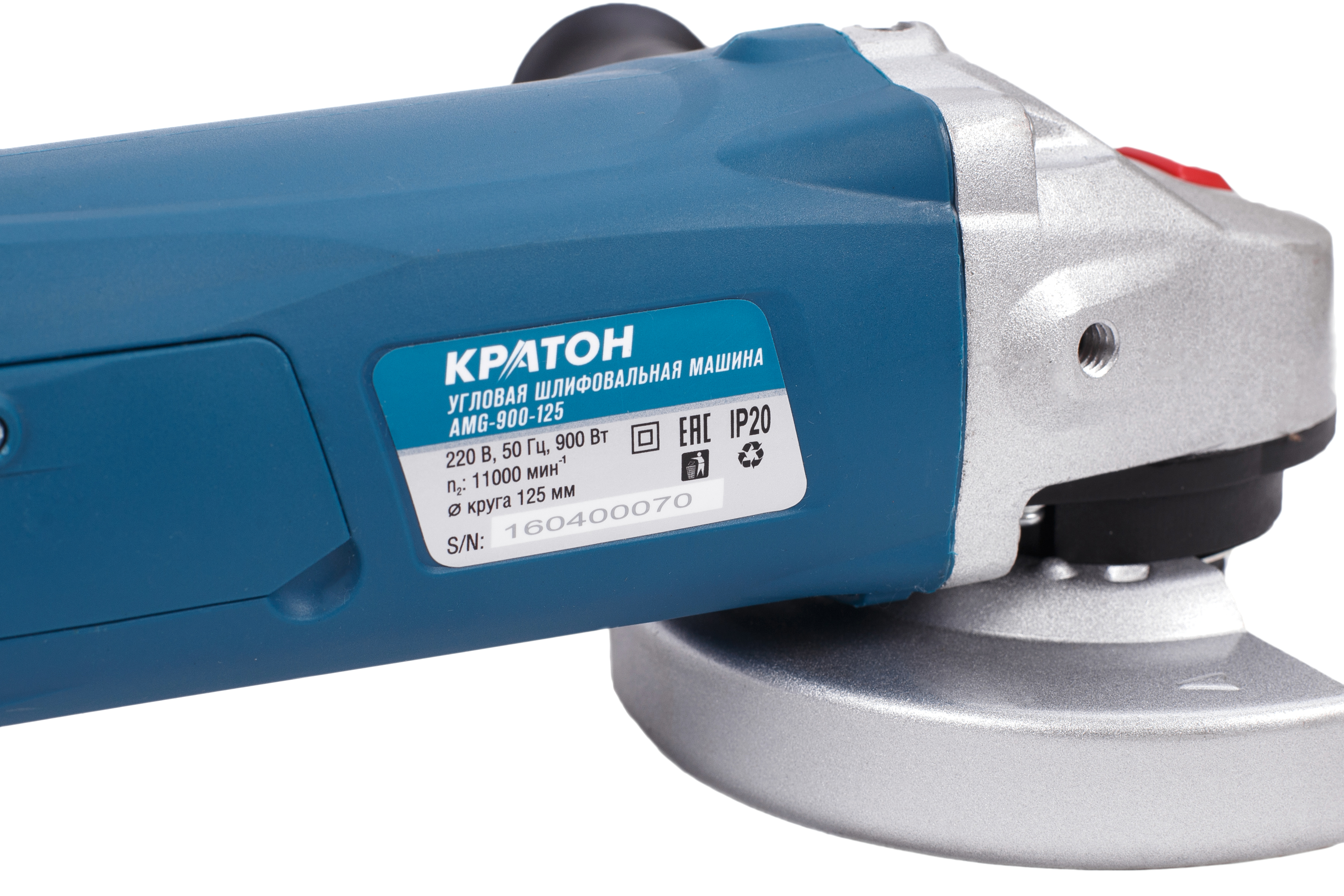Машина шлифовальная угловая Кратон AMG-900-125