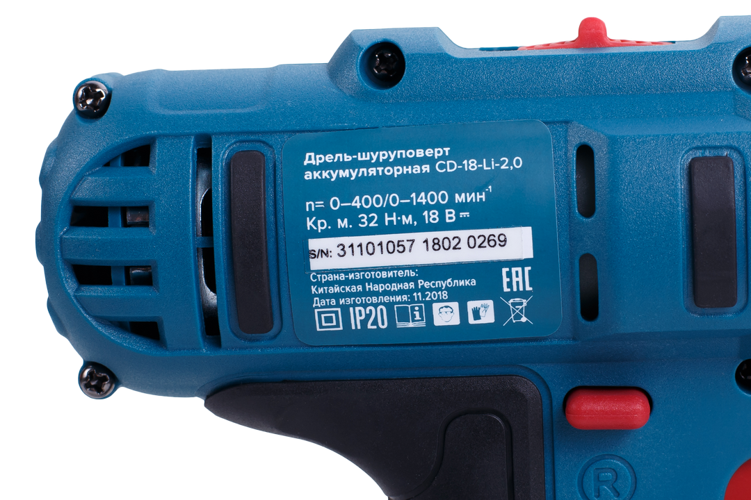 Дрель-шуруповерт аккумуляторная Кратон CD-18-Li-2,0