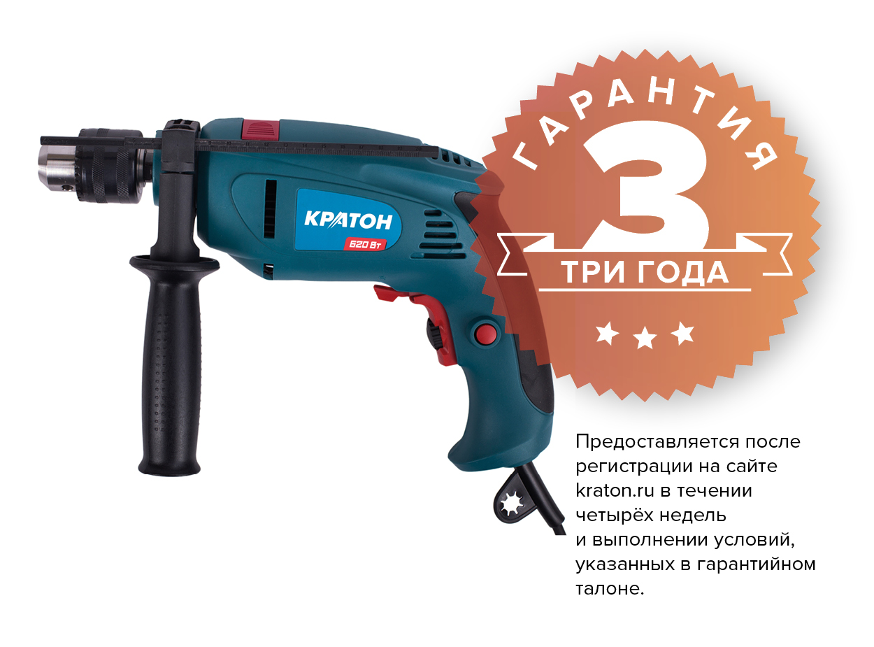 Дрель ударная Кратон PD-620K