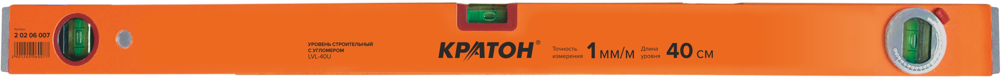Уровень с угломером Кратон УСУ 1,3-1,0 (ЗАМЕНЕН НА - 2 02 06 010)