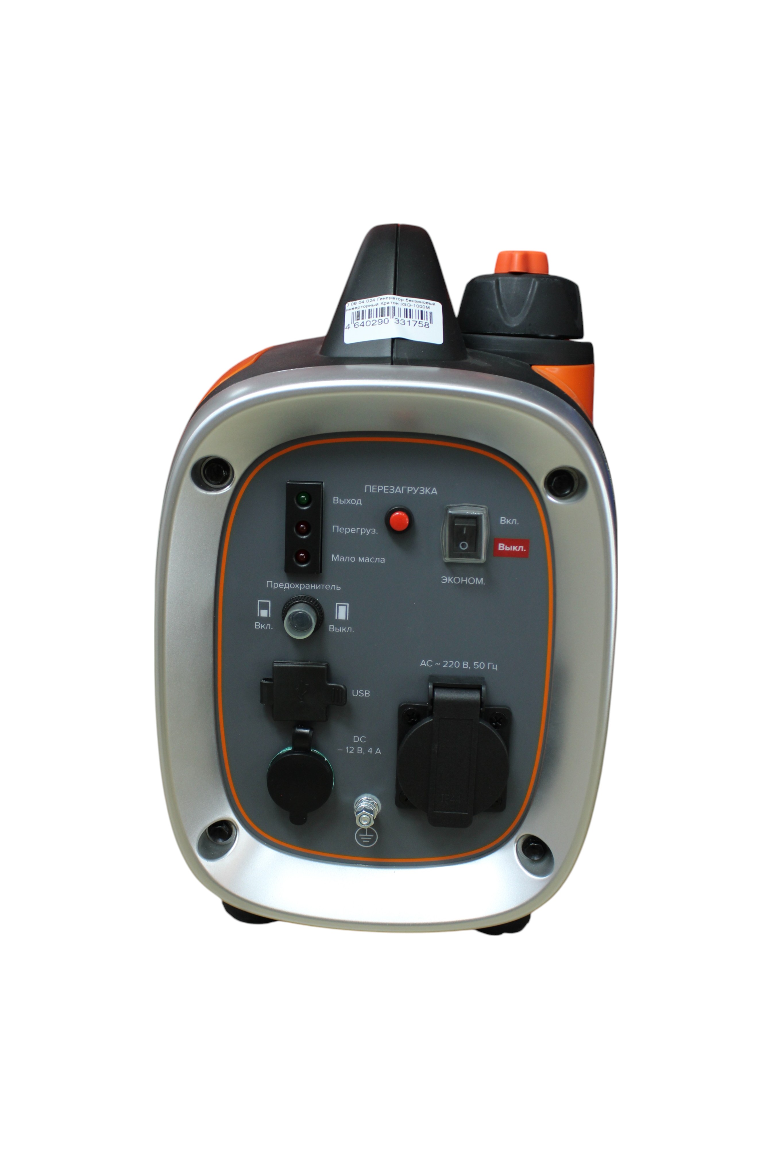 Генератор бензиновый инверторный Кратон IGG-1000M