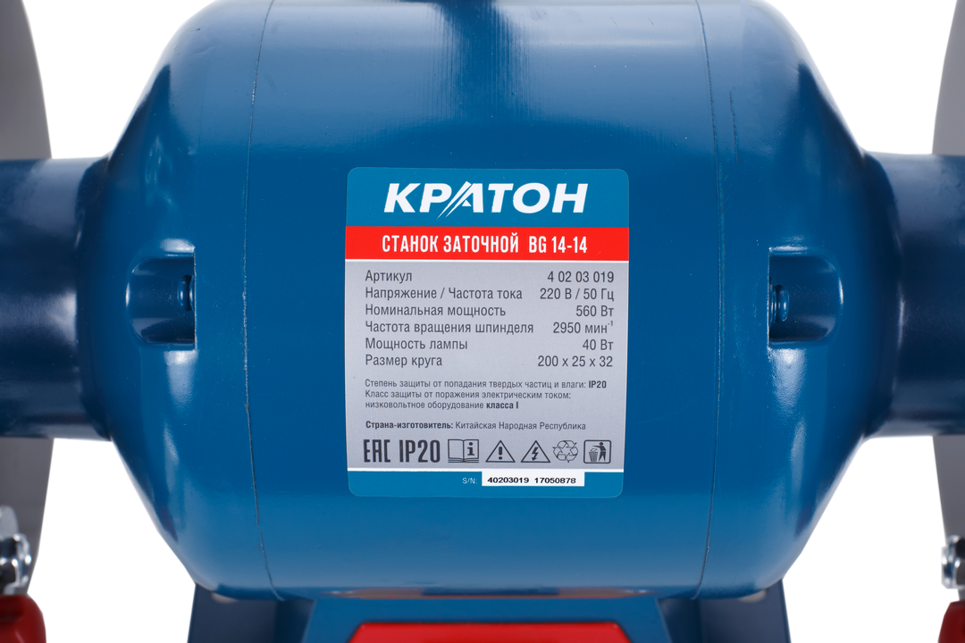 Станок заточной Кратон BG 14-14