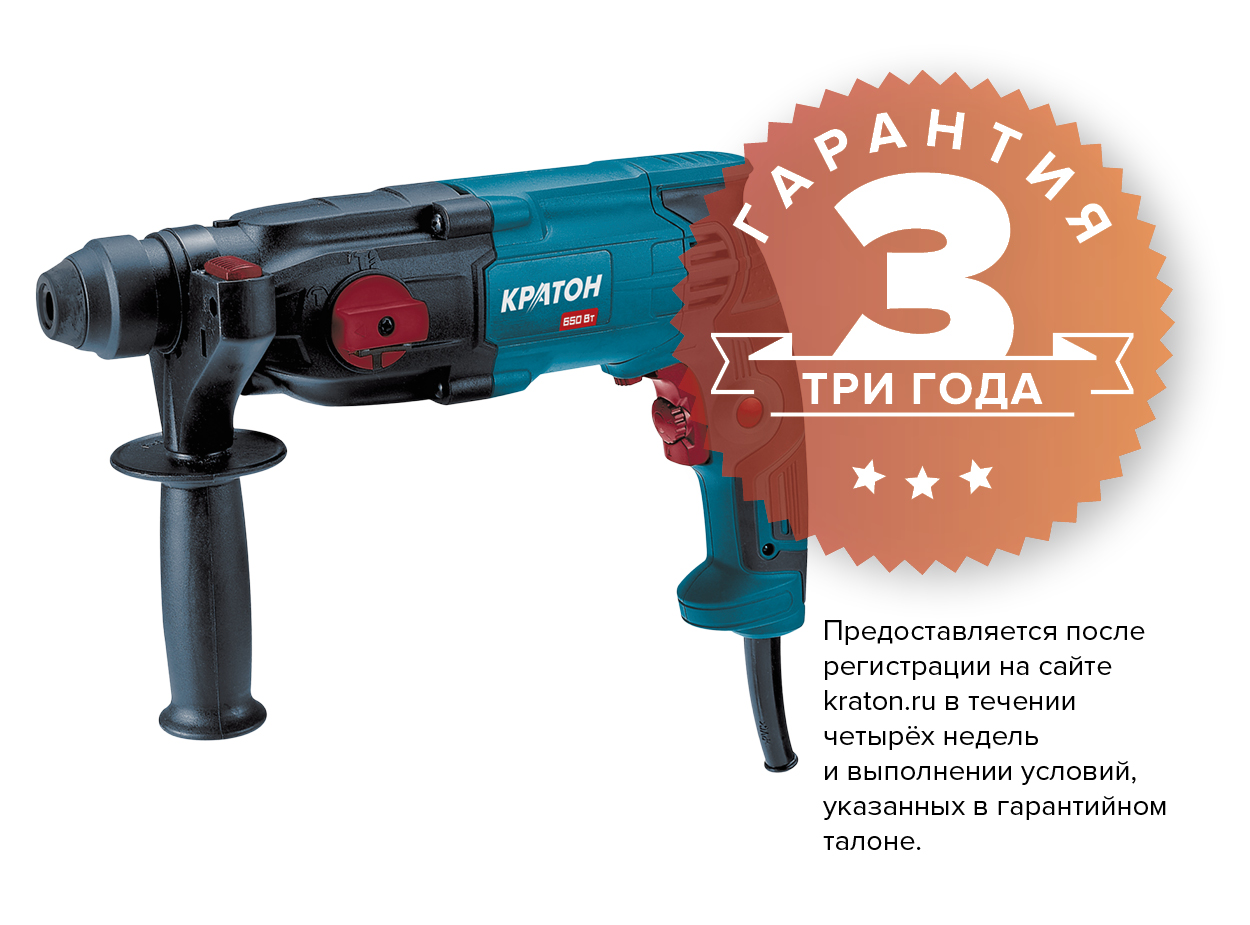 Перфоратор Кратон RH-650-24