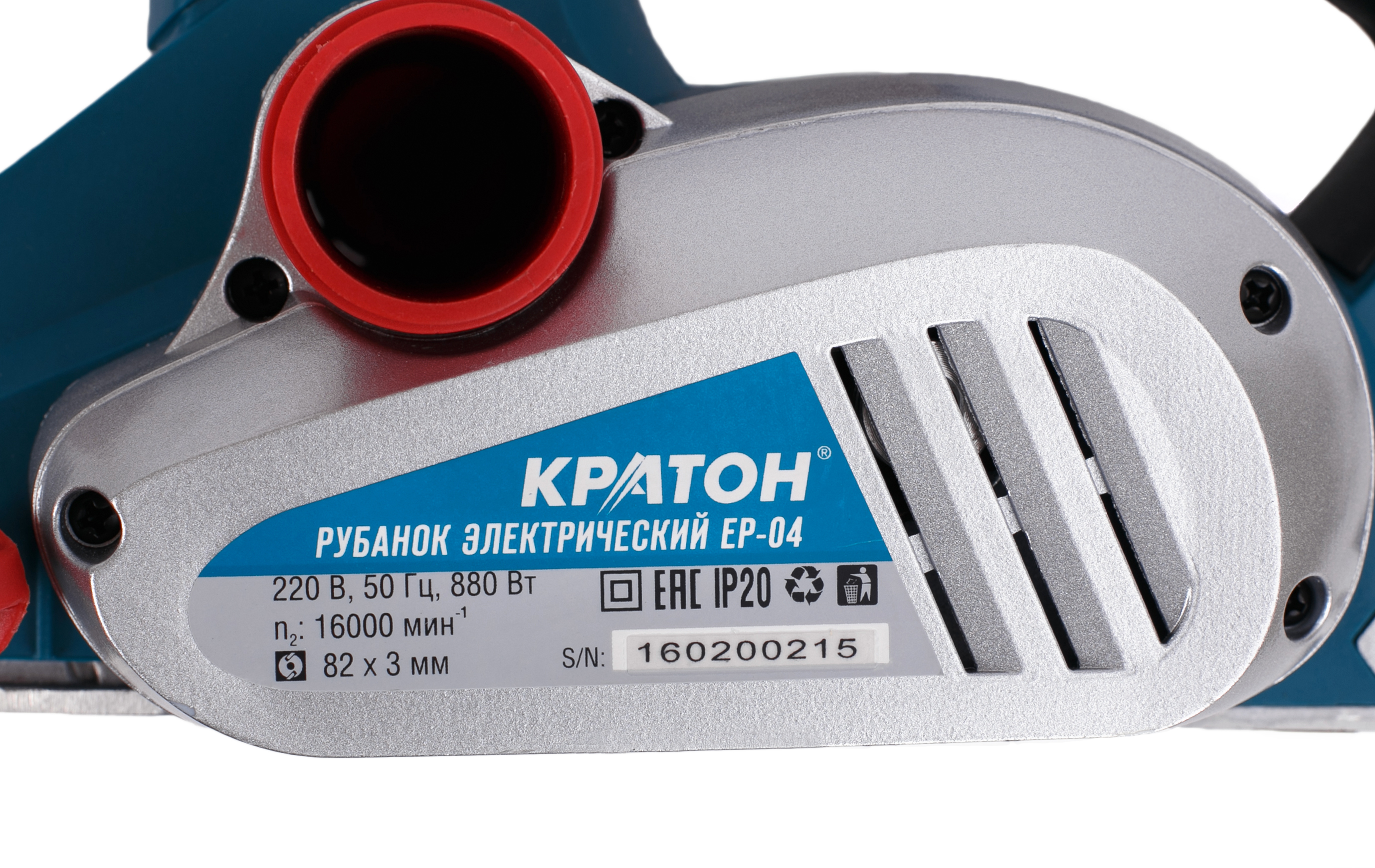Рубанок Кратон электрический EP-04
